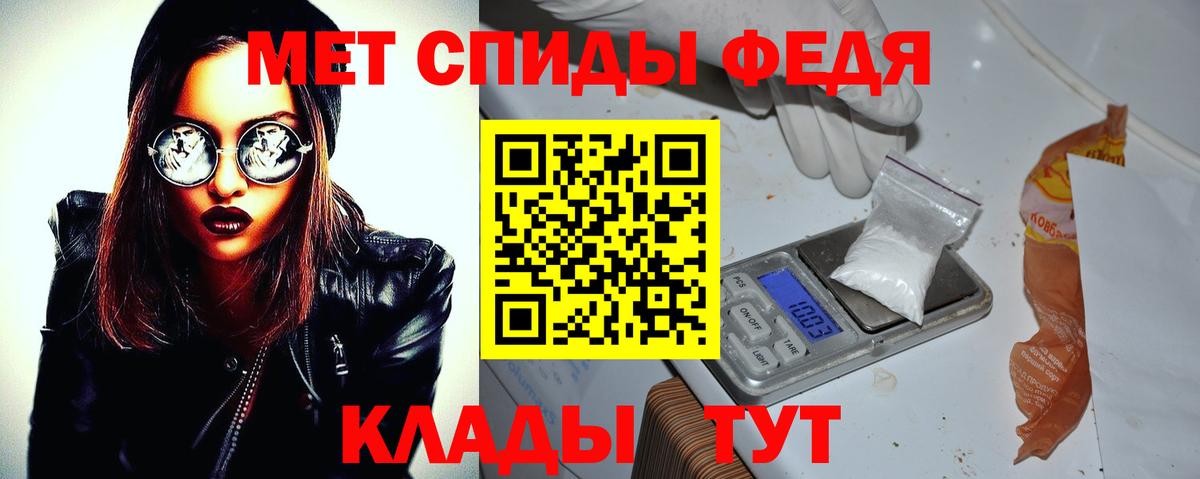 MEGA ссылка  АМФЕТАМИН  Вход с VPN  Амфетамин  Amphetamine 98%  Вязники 