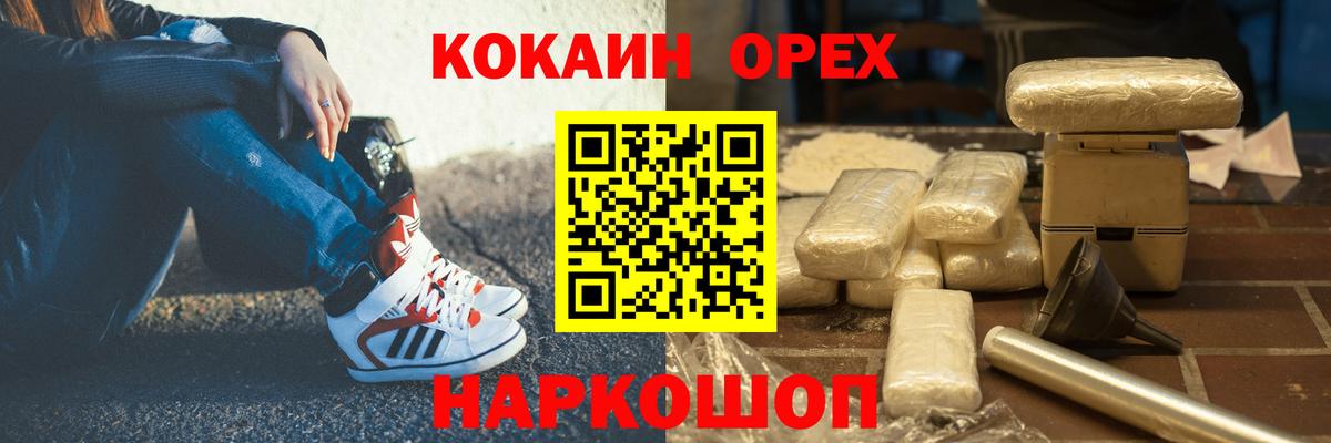 COCAIN 99% Вязники