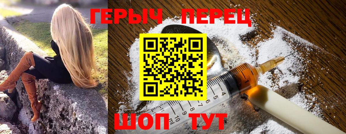 ГЕРОИН Афган Вязники