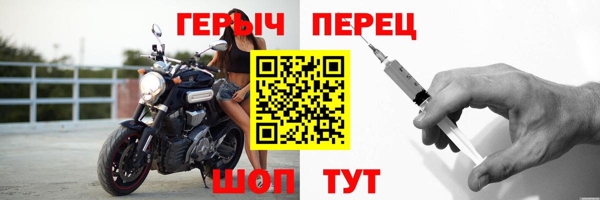 Вязники  ГЕРОИН гречка  Вход с VPN 