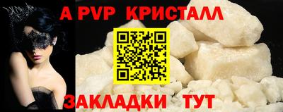 амф Тулун