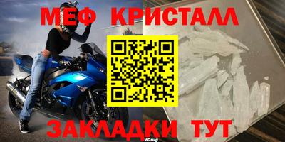 синтетический гашиш Туймазы