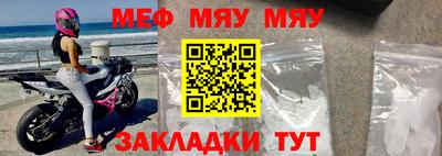 mix Тула