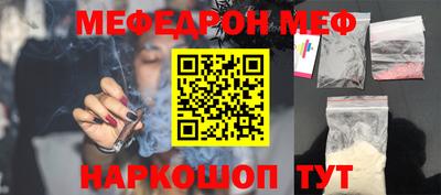 синтетический гашиш Туймазы