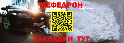 mix Тула