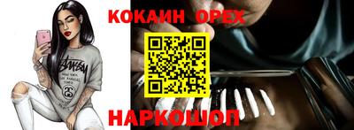 амф Тулун