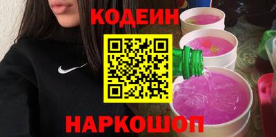 амф Тулун