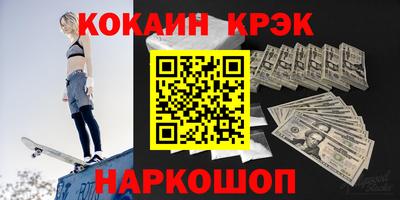 синтетический гашиш Туймазы