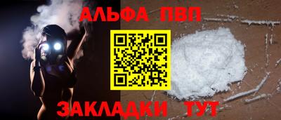 синтетический гашиш Туймазы
