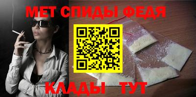 амф Тулун