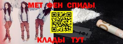 амф Тулун