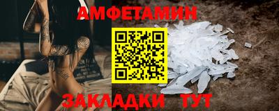 амф Тулун