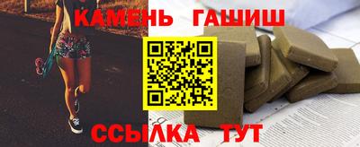 синтетический гашиш Туймазы