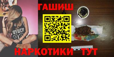 синтетический гашиш Туймазы