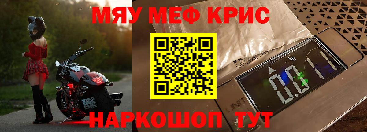 МЕФ Вязники