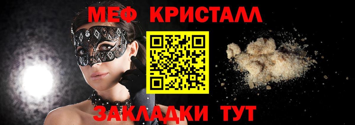   онион  МЯУ-МЯУ  где купить   Вход с VPN  Меф VHQ  Меф 4 MMC  Вязники 