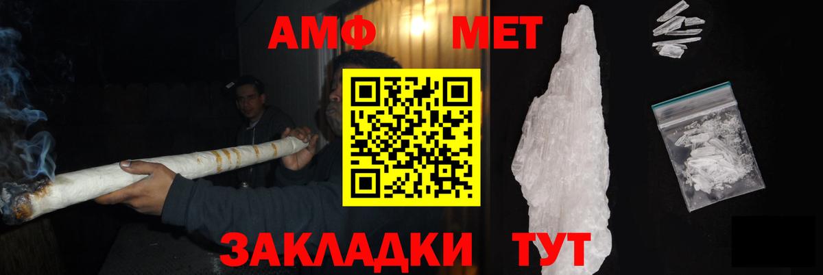 Вязники  Первитин мет  Вход с VPN  Первитин мет 