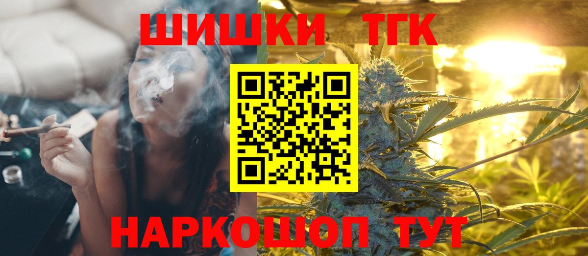 Вязники  Канабис SATIVA & INDICA  Каннабис план  Марихуана AK-47  Бошки Шишки Ganja  Вход с VPN 